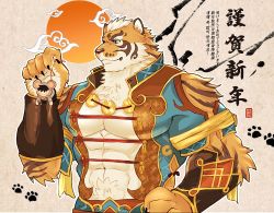 Rule 34 | 2boys, abs, abs cutout, animal costume, animal ears, arm cutout, bara, bare pectorals, beige fur, blue eyes, bracer, chinese zodiac, cleavage cutout, clothing cutout, fluffy, furry, furry male, giant, giant male, large pectorals, lin hu (nekojishi), looking at another, male focus, mini person, miniboy, mouse boy, mouse costume, multiple boys, muscular, muscular male, nekojishi, orange fur, pectoral cleavage, pectorals, short hair, shoulder cutout, stomach, tiger boy, tiger ears, tiger stripes, tora d, translation request, year of the rat