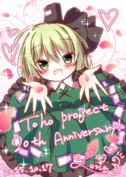 Rule 34 | 1girl, :d, anniversary, arms up, bad id, bad pixiv id, black bow, black hat, blush, bow, breasts, copyright name, dated, dress, fangs, from above, green dress, green eyes, green hair, hair between eyes, hair bow, hat, heart, himetsuki luna, looking at viewer, looking up, medium breasts, open mouth, outstretched arms, petals, reaching, reaching towards viewer, signature, smile, soga no tojiko, solo, tate eboshi, touhou