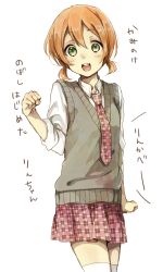Rule 34 | 10s, 1girl, 7468, alternate hairstyle, bad id, bad pixiv id, blush, green eyes, hoshizora rin, love live!, love live! school idol project, low twintails, necktie, orange hair, plaid, plaid necktie, plaid neckwear, plaid skirt, short hair, short twintails, skirt, smile, solo, sweater vest, thighhighs, twintails, white thighhighs, zettai ryouiki
