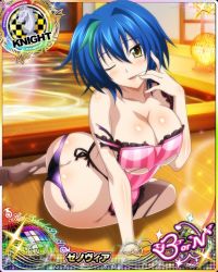 Rule 34 | 1girl, apron, arm support, ass, blue hair, blush, bra, breasts, butt crack, card (medium), character name, chess piece, cleavage, green hair, high school dxd, high school dxd born, indoors, knight (chess), large breasts, looking at viewer, multicolored hair, naughty face, nearly naked apron, no shoes, official art, one eye closed, open mouth, panties, purple bra, purple panties, seductive smile, short hair, smile, solo, streaked hair, thighhighs, torn apron, torn bra, torn clothes, torn panties, torn thighhighs, trading card, two-tone hair, underwear, xenovia quarta, yellow eyes
