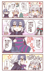 Rule 34 | + +, 0 0, 3girls, 4girls, 4koma, :d, ahoge, armor, armored dress, bell, black bow, black cape, black dress, blonde hair, blush, bow, braid, brown eyes, cape, capelet, christmas, christmas ornaments, christmas stocking, christmas tree, christmas wreath, closed eyes, closed mouth, comic, commentary request, dress, eighth note, fate/grand order, fate (series), fur-trimmed cape, fur-trimmed capelet, fur trim, green bow, green ribbon, hair between eyes, hair bow, headpiece, holding, jeanne d&#039;arc (fate), jeanne d&#039;arc (ruler) (fate), jeanne d&#039;arc alter (avenger) (fate), jeanne d&#039;arc alter (fate), jeanne d&#039;arc alter santa lily (fate), long hair, multiple girls, musical note, o o, open mouth, profile, ribbon, rioshi, silver hair, single braid, smile, sparkle, striped bow, striped ribbon, very long hair, white capelet, wreath, yellow eyes