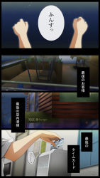 Rule 34 | 1girl, 71, building, clenched hands, comic, holding, house, in-universe location, k-on!, outdoors, shirt, short sleeves, text focus, translation request, white shirt
