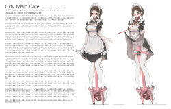 Rule 34 | 1girl, absurdres, apron, arms behind back, balancing, bdsm, black hair, bondage, bound, chinese text, collar, glasses, gloves, gyroscope, highres, lamb (artist), leash, maid, maid apron, maid headdress, panties, rope, text focus, thighhighs, translation request, underwear, white gloves, white panties, white thighhighs, wooden horse
