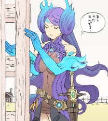 Rule 34 | 1girl, artist name, bare shoulders, belt, blue fire, brighid (xenoblade), brown belt, building, collarbone, covered navel, cowboy shot, eyebrows, eyelashes, closed eyes, fence, fire, grass, legs together, long hair, nintendo, outdoors, purple hair, sheath, sheathed, sleeveless, solo, speech bubble, sword, tanaka kaori, text focus, translation request, turtleneck, u u, very long hair, weapon, xenoblade chronicles (series), xenoblade chronicles 2, xenoblade chronicles (series), xenoblade chronicles 2