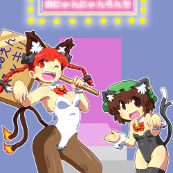 Rule 34 | 2girls, animal ears, bell, black legwear, braid, brown eyes, brown hair, brown legwear, cat ears, cat girl, cat tail, chen, come hither, detached collar, ear piercing, earrings, extra ears, fangs, female focus, fire, fire, flame-tipped tail, gomi ichigo, hair ribbon, hammer, highres, jewelry, kaenbyou rin, kittysuit, leotard, multiple girls, multiple tails, nekomata, nontraditional playboy bunny, one eye closed, open mouth, pantyhose, piercing, red eyes, red hair, ribbon, short hair, smile, tail, thighhighs, touhou, translation request, twin braids, wink, wrist cuffs
