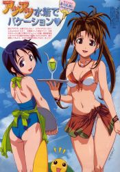 Rule 34 | 2girls, :3, :d, ^^^, alternate hairstyle, antenna hair, apron, artist name, ass, back, beach, bikini, blue eyes, blue hair, blue one-piece swimsuit, bracelet, breasts, brown eyes, brown hair, casual one-piece swimsuit, cherry, cleavage, cloud, cup, day, drink, drinking glass, drinking straw, food, from side, front-tie bikini top, front-tie top, fruit, hair intakes, hair up, hand fan, happy, head tilt, highres, hip focus, holding, ice cream, jewelry, kneepits, long hair, looking at viewer, looking back, love hina, maehara shinobu, medium breasts, multiple girls, narusegawa naru, navel, necklace, official art, one-piece swimsuit, open mouth, outdoors, paper fan, parted bangs, ribbon, sarong, scan, short hair, sideboob, sidelocks, signature, sky, smile, spoon, standing, string bikini, sundae, swimsuit, tama (love hina), thigh gap, tray, turtle, twintails, uchiwa, uno makoto, wine glass