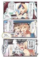 Rule 34 | 10s, 3koma, 6+girls, :d, anger vein, bare shoulders, bismarck (kancolle), blonde hair, blue eyes, blue hair, brown eyes, brown gloves, brown hair, comic, commandant teste (kancolle), commentary request, detached sleeves, eyewear on head, gangut (kancolle), glasses, gloves, hat, headdress, highres, holding, holding paper, ido (teketeke), kantai collection, libeccio (kancolle), littorio (kancolle), long hair, military, military uniform, multiple girls, one eye closed, open mouth, paper, peaked cap, pince-nez, pointing, red hair, roma (kancolle), shaded face, short hair, short sleeves, smile, speech bubble, sunglasses, sweatdrop, teeth, translation request, uniform, white hair