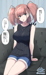 Rule 34 | 1girl, alternate costume, anchor hair ornament, atlanta (kancolle), black eyes, black shirt, bracelet, breasts, brown hair, casual, commentary request, couch, denim, denim shorts, hair ornament, jewelry, kantai collection, large breasts, long hair, necklace, open mouth, ribbed shirt, shigure ryuunosuke, shirt, shorts, signature, sleeveless, sleeveless shirt, solo, speech bubble, translated, twitter username, two side up