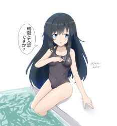 1girl asashio_(kancolle) black_hair black_one-piece_swimsuit blue_eyes blush breasts collarbone commentary_request competition_swimsuit covered_navel highres kantai_collection long_hair looking_at_viewer minoa_11touhei one-hour_drawing_challenge one-piece_swimsuit open_mouth partial_commentary pool poolside sitting small_breasts solo swimsuit twitter_username water