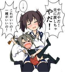 Rule 34 | &gt; &lt;, 10s, 2girls, alternate hairstyle, atsushi (aaa-bbb), black hair, check commentary, commentary request, closed eyes, grey hair, hakama, hakama skirt, japanese clothes, kaga (kancolle), kantai collection, long hair, multiple girls, muneate, short hair, short twintails, sitting, skirt, tears, thighhighs, twintails, wariza, aged down, zuikaku (kancolle)