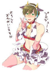 Rule 34 | 10s, 1boy, animal ears, animal print, bell, blush, brown hair, collar, cosplay, cow ears, cow horns, cow print, cowbell, crossdressing, elbow gloves, free!, gloves, green eyes, headset, horns, idolmaster, idolmaster cinderella girls, male focus, mo (nmnme), neck bell, oikawa shizuku, oikawa shizuku (cosplay), open mouth, short hair, simple background, skirt, smile, solo, sweat, tachibana makoto, translation request, white background
