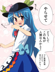 Rule 34 | 1girl, blue hair, female focus, food, fruit, hat, hinanawi tenshi, open mouth, peach, red eyes, solo, super masara, touhou, translation request