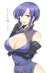 Rule 34 | 1girl, arm under breasts, bare shoulders, blue hair, breasts, cleavage, cowboy shot, dress, earrings, elbow gloves, fire emblem, fire emblem: the blazing blade, gloves, jewelry, large breasts, looking at viewer, mature female, nintendo, open mouth, plunging neckline, purple eyes, short hair, shougayaki (kabayaki 3), side slit, skin tight, smile, solo, thighs, ursula (fire emblem)