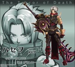 Rule 34 | .hack//, .hack//g.u., .hack//roots, 00s, 1boy, armor, bandai, cyber connect 2, full body, haseo, huge weapon, male focus, monochrome, silver hair, solo, sword, translation request, wallpaper, weapon, zoom layer