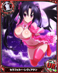 Rule 34 | 1girl, black hair, boots, breasts, card (medium), character name, chess piece, cleavage, closed mouth, demon wings, hair ribbon, high school dxd, king (chess), large breasts, long hair, looking at viewer, moon, navel, night, night sky, official art, pink eyes, ribbon, serafall leviathan, sky, smile, solo, thigh boots, thighhighs, trading card, twintails, very long hair, wings