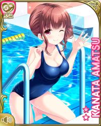 Rule 34 | 1girl, amatsu kanata, bare arms, bare legs, barefoot, blue one-piece swimsuit, brown hair, card, character name, closed mouth, competition swimsuit, day, girlfriend (kari), long hair, official art, one-piece swimsuit, one eye closed, outdoors, pool, poolside, qp:flapper, red eyes, shirt, smile, solo, standing, swimsuit, tagme, wet, wet clothes, wet swimsuit, white shirt, wink