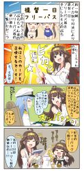 Rule 34 | &gt; &lt;, ^^^, 10s, 4koma, 5girls, :d, ^ ^, ahoge, akebono (kancolle), alternate costume, amatsukaze (kancolle), animal print, bare shoulders, beach, bell, bikini, black hair, blue hair, brown hair, chibi, comic, commentary request, cow print, detached sleeves, closed eyes, female admiral (kancolle), flower, gloves, hair bell, hair flower, hair ornament, hat, headgear, highres, kantai collection, kongou (kancolle), long hair, military, military uniform, multiple girls, name tag, nontraditional miko, open mouth, peaked cap, ponytail, puchimasu!, sand, school swimsuit, side ponytail, smile, sparkle, sweat, swimsuit, translation request, uniform, ushio (kancolle), water, white gloves, wide sleeves, xd, yuureidoushi (yuurei6214)