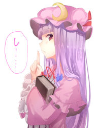 Rule 34 | 1girl, bow, capelet, crescent, dress, finger to mouth, frills, hair bow, hair ornament, hat, hat bow, jpeg artifacts, long hair, long sleeves, looking at viewer, mob cap, parted lips, patchouli knowledge, profile, purple hair, red eyes, simple background, solo, speech bubble, striped clothes, striped dress, text focus, touhou, white background, yukizumi remon