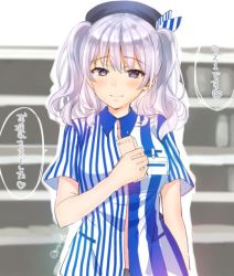 Rule 34 | 10s, 1girl, bad id, bad twitter id, beret, blouse, blue shirt, blush, breasts, closed mouth, collared shirt, hair between eyes, hat, heart, holding, indoors, kantai collection, kashima (kancolle), large breasts, lawson, looking at viewer, name tag, purple eyes, shirt, short sleeves, silver hair, sketch, smile, solo, speech bubble, striped clothes, striped shirt, twitter username, upper body, vertical-striped clothes, vertical-striped shirt, wavy hair, white shirt, wing collar, yu yu