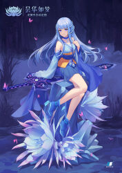 Rule 34 | 1girl, bare shoulders, blue dress, blue eyes, blue footwear, blue hair, breasts, bug, butterfly, chinese clothes, choker, detached sleeves, dress, full body, greatsword, hair ornament, highres, ice, ice flower, insect, long hair, long kui, night, official art, second-party source, skirt, smile, solo, sword, tree, weapon, xianjian qixia zhuan