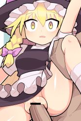 Rule 34 | 1boy, 1girl, apron, arm up, bar censor, black headwear, black skirt, black vest, blonde hair, blush, bow, braid, breasts, censored, commentary request, cookie (touhou), feet out of frame, frilled apron, frills, hair between eyes, hair bow, hat, hetero, highres, hospital king, kirisame marisa, leg lift, long hair, medium bangs, medium breasts, open mouth, penis, pink bow, puffy short sleeves, puffy sleeves, pussy, sex, shiny skin, shirt, short sleeves, single braid, skirt, skirt set, solo focus, textless version, touhou, uzuki (cookie), vaginal, vest, waist apron, white apron, white shirt, witch hat, yellow eyes