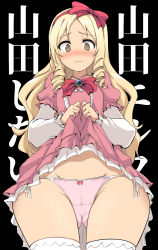 Rule 34 | 1girl, blonde hair, blush, brown eyes, cleft of venus, clothes lift, dress, dress lift, eromanga sensei, groin, hairband, highres, layered sleeves, lifting own clothes, long hair, looking at viewer, momio, panties, pink dress, pink panties, ribbon, side-tie panties, solo, thigh gap, thighhighs, thighs, underwear, white thighhighs, wide hips, yamada elf