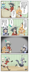Rule 34 | &gt; &lt;, 10s, 4girls, 4koma, :d, ^^^, ^ ^, animal ears, black eyes, black gloves, black hair, black legwear, black skirt, blonde hair, bow, bowtie, brown eyes, can, closed eyes, comic, common raccoon (kemono friends), covering face, crying, crying with eyes open, dripping, ears down, elbow gloves, extra ears, fang, fennec (kemono friends), fleeing, flying sweatdrops, food, fox ears, fox tail, fruit, fur collar, gloves, grey hair, grey sweater, hair between eyes, hands on own face, hat feather, helmet, highres, holding, indoors, jeff17, kaban (kemono friends), kemono friends, layered sleeves, pantyhose under shorts, long sleeves, looking at another, lucky beast (kemono friends), medium hair, misunderstanding, motion lines, multicolored hair, multiple girls, open mouth, orange eyes, orange hair, outstretched arm, outstretched arms, pain, pantyhose, pink sweater, pith helmet, print gloves, print neckwear, puffy short sleeves, puffy sleeves, raccoon ears, raccoon tail, red shirt, rolling pin, running, serval (kemono friends), serval print, shirt, shoes, short over long sleeves, short sleeves, shorts, skirt, sleeveless, sleeveless shirt, smile, standing, striped tail, sweater, tail, tears, tomato, translation request, trembling, two-tone hair, v-shaped eyebrows, white hair, white skirt, |d