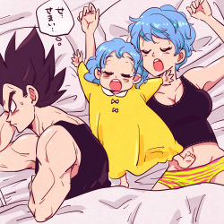 Rule 34 | 1boy, 2girls, annoyed, baby, black hair, blanket, blue hair, bra (dragon ball), breasts, bulma, cleavage, closed eyes, dragon ball, dragonball z, drops7, family, father and daughter, husband and wife, large breasts, miiko (drops7), mother and daughter, multiple girls, open mouth, panties, pillow, short hair, sleeping, spiked hair, sweatdrop, tank top, underwear, vegeta