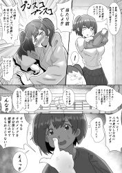 Rule 34 | 2girls, absurdres, breasts, comic, greyscale, hair ribbon, highres, hiryuu (kancolle), jackrose mary, kantai collection, large breasts, monochrome, multiple girls, ribbon, side ponytail, souryuu (kancolle), speech bubble, translation request, twintails
