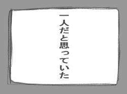 Rule 34 | 10s, comic, greyscale, kill la kill, monochrome, saijou masahiro, tagme, text-only page, text focus