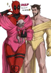 2boys absurdres animal bara beard bodysuit brown_hair cardi_b chest_hair clenched_teeth commentary crossdressing deadpool deadpool_&amp;_wolverine deadpool_(series) dog dogpool dress facial_hair gloves highres holding holding_animal holding_dog immjb5x8u9akn7a large_pectorals leg_hair leotard light_blush male_focus marvel mask mature_male megan_thee_stallion multiple_boys muscular muscular_male off-shoulder_dress off_shoulder parody pectorals pink_dress red_bodysuit red_mask short_hair simple_background sparkle superhero_costume symbol-only_commentary teeth translation_request white_background wolverine_(x-men) x-men yellow_dress yellow_gloves