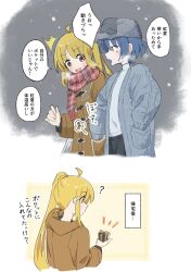 Rule 34 | 2girls, ?, ahoge, alternate costume, blonde hair, blue hair, blush, bocchi the rock!, box, coat, confused, ear piercing, gift, gift box, hand in another&#039;s pocket, highres, holding, holding gift, ijichi nijika, long hair, look4 osagashi, medium hair, mole, mole under eye, multiple girls, piercing, ponytail, red eyes, scarf, side ponytail, simple background, snow, snowflakes, snowing, sweat, sweatdrop, translation request, valentine, very long hair, winter clothes, winter coat, yamada ryo, yellow eyes, yuri