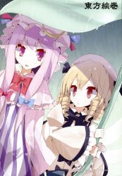 Rule 34 | 2girls, absurdres, blonde hair, bow, capelet, crescent, female focus, hair bow, hat, highres, leaf, leaf umbrella, lily pad, long hair, long sleeves, luna child, multiple girls, non-web source, oouso, open mouth, patchouli knowledge, pink eyes, pink hair, rain, red eyes, scan, short hair, touhou, wide sleeves