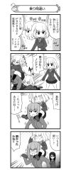 Rule 34 | &gt; &lt;, 10s, 3girls, 4koma, ^^^, absurdres, angry, blank eyes, carrying, climbing, closed eyes, comic, dress shirt, emphasis lines, flying sweatdrops, girls und panzer, greyscale, hand on another&#039;s head, highres, itsumi erika, jacket, jitome, katyusha (girls und panzer), loafers, long hair, long sleeves, miniskirt, monochrome, multiple girls, nanashiro gorou, nonna (girls und panzer), o o, official art, open mouth, pleated skirt, school uniform, shaded face, shirt, shoes, short hair, shoulder carry, skirt, socks, standing, surprised, sweatdrop, tackle, turning head, turtleneck