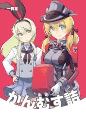 Rule 34 | 10s, 2girls, alternate costume, anchor, anchor hair ornament, bad id, bad pixiv id, black bow, blonde hair, blue eyes, blue skirt, bow, bowtie, breasts, cross, gloves, green eyes, hair ornament, hand on own hip, hat, head tilt, highres, iron cross, kantai collection, kusugi tai, long hair, long sleeves, looking at viewer, machinery, military, military hat, military uniform, multiple girls, neckerchief, peaked cap, pleated skirt, pout, prinz eugen (kancolle), red background, sailor collar, school uniform, serafuku, shimakaze (kancolle), simple background, skirt, smile, translation request, turret, twintails, uniform, white gloves