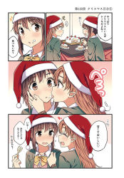 Rule 34 | ..., 2girls, :d, ^ ^, blazer, blush, bow, bowtie, brown eyes, brown hair, cake, cake slice, christmas cake, closed eyes, collared shirt, comic, ear blush, closed eyes, food, food on face, fork, fruit, hachiko (hati12), hair between eyes, hand on another&#039;s cheek, hand on another&#039;s face, hat, heart, holding, holding fork, indoors, jacket, kotatsu, licking, licking another&#039;s cheek, licking another&#039;s face, long hair, long sleeves, looking at another, multiple girls, nose blush, open mouth, original, plate, santa hat, school uniform, shirt, short hair, sidelocks, sitting, smile, spoken ellipsis, strawberry, sweater, table, translation request, yellow bow, yellow neckwear, yuri