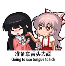 Rule 34 | 2girls, bilingual, black hair, blouse, blush, bow, bowtie, buttons, chibi, chinese text, closed eyes, closed mouth, collared shirt, commentary, english commentary, english text, frills, fujiwara no mokou, hair between eyes, hair bow, hand up, hands up, houraisan kaguya, jokanhiyou, long hair, long sleeves, looking at another, lowres, mixed-language text, multicolored bow, multiple girls, open mouth, pants, pink hair, pink shirt, puffy short sleeves, puffy sleeves, red bow, red eyes, red pants, shirt, short sleeves, simple background, touhou, translation request, very long hair, white background, white bow, white bowtie, white shirt, wide sleeves