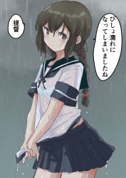 Rule 34 | 1girl, black eyes, black hair, blue sailor collar, blue skirt, bra visible through clothes, braid, commentary request, contrapposto, fuji (pixiv24804665), hair between eyes, highres, isonami (kancolle), kantai collection, looking at viewer, pleated skirt, rain, sailor collar, school uniform, see-through, serafuku, sidelocks, skirt, solo, standing, translation request, twin braids, twintails, wet, wet clothes