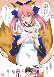 Rule 34 | 3girls, animal ears, apron, aqua hair, blue eyes, blush, bow, breasts, brown hair, cellphone, cleavage, comic, commentary request, detached collar, fate/grand order, fate (series), fox ears, fox tail, fujimaru ritsuka (male), glasses, hair bow, hair over one eye, hands on another&#039;s shoulders, heart, highres, horns, imagining, jacket, japanese clothes, jewelry, kimono, kiyohime (fate), ladle, large breasts, long hair, long sleeves, looking at viewer, mash kyrielight, multiple girls, multiple tails, necktie, off shoulder, open mouth, phone, pink hair, purple hair, ring, smartphone, smile, surprised, sweatdrop, tail, tamamo no mae (fate/extra), translation request, wedding band, wide sleeves, yano toshinori