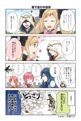 Rule 34 | 4koma, alfonse (fire emblem), armor, artist request, blonde hair, blue eyes, blue hair, bow, buried, cape, chibi, chibi inset, closed eyes, comic, elise (fire emblem), est (fire emblem), ethlyn (fire emblem), feathers, fire emblem, fire emblem: genealogy of the holy war, fire emblem: shadow dragon, fire emblem awakening, fire emblem fates, fire emblem heroes, floral background, flower, gloves, hair bow, hairband, highres, hood, kiran (fire emblem), long hair, lucina (fire emblem), multicolored hair, multiple girls, nintendo, no eyes, official art, open mouth, paper, pile, pink hair, ponytail, purple eyes, ribbon, scale armor, short hair, shoulder armor, simple background, sweatdrop, swirl, tiara, twintails