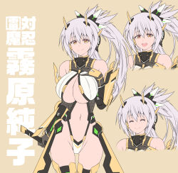 Rule 34 | 1girl, :&gt;, armor, asahi, bikini armor, blush, boots, breasts, character sheet, curvy, gauntlets, gloves, grey hair, happy, highres, holding, holding weapon, horns, kirihara junko, large breasts, lilith-soft, long hair, lowres, mechanical horns, multiple views, open mouth, ponytail, revealing clothes, smile, solo, taimanin (series), taimanin rpgx, thigh boots, thong, translation request, weapon, yellow background