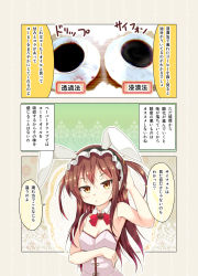 Rule 34 | 1girl, animal ears, armpits, bow, bowtie, breasts, brown eyes, brown hair, cafe-chan to break time, cafe (cafe-chan to break time), cleavage, coffee, coffee beans, coffee cup, comic, cup, detached collar, disposable cup, fake animal ears, hairband, hand in own hair, leotard, long hair, looking at viewer, personification, playboy bunny, porurin (do-desho), rabbit ears, red bow, red bowtie, small breasts, solo, translation request, two side up