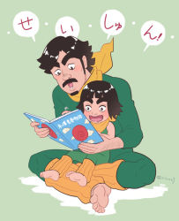 Rule 34 | 2boys, aged down, barefoot, beard, black hair, book, child, facial hair, father and son, fatherly, full body, male focus, might duy, might guy, multiple boys, mustache, naruto (series), naruto shippuuden, risuo, short hair, sitting, translated