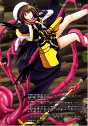 Rule 34 | 00s, 1girl, absurdres, blue eyes, brown hair, cape, clenched teeth, cyclone (reizei), fingerless gloves, gloves, hair ribbon, hat, highres, lyrical nanoha, magical girl, mahou shoujo lyrical nanoha strikers, ribbon, skirt, solo, struggling, teeth, tentacles, translation request, wings, yagami hayate