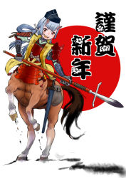 Rule 34 | armor, centaur, monster girl, new year, oomaeda, original, polearm, samurai, sheath, sheathed, taur, weapon