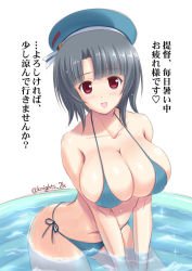 Rule 34 | 10s, 1girl, artist name, bikini, black hair, blue bikini, breasts, hat, huge breasts, kantai collection, kishi nisen, looking at viewer, partially submerged, red eyes, short hair, simple background, solo, swimsuit, takao (kancolle), translated, wading, water, white background