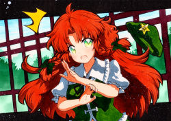 Rule 34 | 1girl, black border, black bow, border, bow, chinese clothes, dress, gate, grass, green dress, green eyes, green hat, hands up, hat, hat ornament, hong meiling, long hair, open mouth, orange hair, puffy sleeves, qqqrinkappp, short sleeves, short twintails, sky, solo, star (symbol), star hat ornament, surprised, touhou, traditional media, twintails, white sleeves