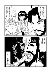 Rule 34 | 1boy, 2girls, 2koma, ahoge, antique firearm, beard, black hair, bow, breasts, cleavage, cloak, comic, commentary request, edward teach (fate), facial hair, fate/grand order, fate (series), gun, firelock, flintlock, francis drake (fate), greyscale, gun, gun in mouth, ha akabouzu, hair bow, highres, hood, hood down, hooded cloak, large breasts, long hair, looking at another, monochrome, multiple girls, open mouth, osakabehime (fate), scar, shaded face, translation request, weapon