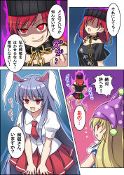 Rule 34 | 3girls, 4koma, akira (natodaisuki58), american flag dress, american flag shirt, animal ears, aura, bad id, bad pixiv id, barefoot, blonde hair, clothes writing, clownpiece, comic, glowing, glowing eye, hat, hecatia lapislazuli, highres, jester cap, light purple hair, light trail, multicolored clothes, multicolored skirt, multiple girls, neck ruff, necktie, off-shoulder shirt, off shoulder, partially translated, rabbit ears, red eyes, red hair, reisen udongein inaba, shaded face, shirt, skirt, t-shirt, touhou, translation request