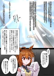 Rule 34 | 1girl, 2koma, ?, agnes tachyon (umamusume), ahoge, animal ears, arm up, black necktie, brown eyes, brown hair, coat, comic, g (genesis1556), hair between eyes, highres, holding vial, horse ears, horse girl, lab coat, long sleeves, medium hair, messy hair, narration, necktie, open clothes, open coat, outside border, outstretched arm, outstretched hand, pov, pov hands, resident evil, short necktie, sleeves past fingers, sleeves past wrists, speech bubble, sweater, translation request, umamusume, yellow sweater